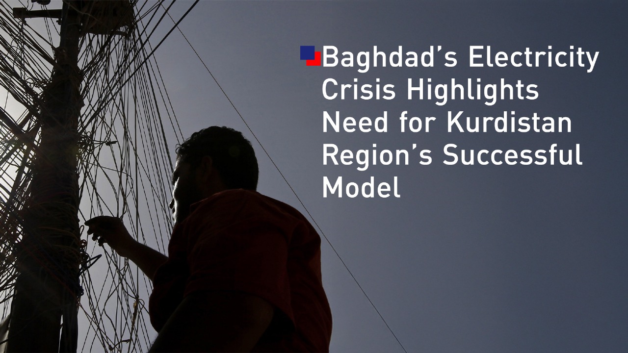 Baghdad’s Electricity Crisis Highlights Need for Kurdistan Region’s Successful Model